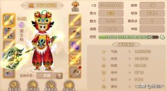 2020热血江湖任务奖励大全（历练任务升级奖励攻略） 