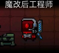 元气骑士精灵皮肤哪个好（推荐三款性价比最高的皮肤） 