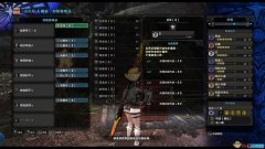 怪物猎人世界操虫棍配装推荐（操虫棍中后期配装推荐） 