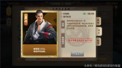 天龙八部手游慕容技能指点方案（慕容最强技能指点技巧攻略） 