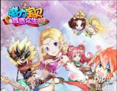 魔力宝贝手游职业选择哪个职业好（最佳新手职业推荐） 