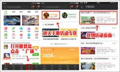 植物大战僵尸礼包码2020最新（礼包码领取详细教程） 