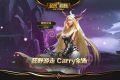 和王者荣耀差不多的游戏有哪些（推荐9款好玩的竞技游戏） 