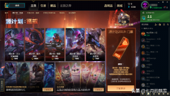 英雄联盟怎么改名字多少钱（修改游戏名称ID方法图文教程） 