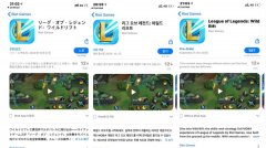 lol手游公测时间预测（具体上线时间预测分析） 