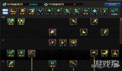 dnf奶妈加点100级（100级加点装备选择攻略） 