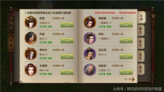 天龙手游逍遥最强经脉攻略（逍遥门派经脉修炼攻略） 