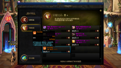 2020年dnf传说装备怎么得到（传说灵魂获得方法） 