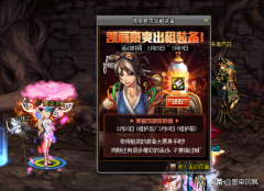 dnf强烈之痕迹哪里获得（强烈之痕迹获得方法介绍） 