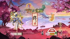 阴阳师现世召唤阵ssr专用（必出SSR专用召唤阵） 