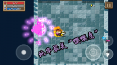 元气骑士最强武器排名（神级武器大排名） 