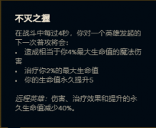 英雄联盟剑姬符文怎么点（剑姬符文加点推荐） 