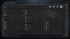 血源诅咒符文怎么装备（血源诅咒系统详细介绍） 