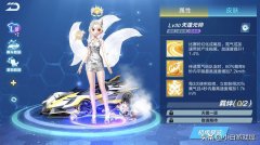 qq飞车逆天鹰怎么获取（逆天鹰属性详解） 