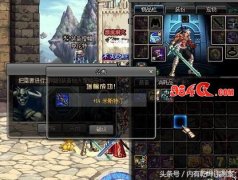 dnf增幅多少会掉0（关于dnf增幅的详细介绍） 