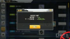 碧蓝航线茗任务流程（茗隐藏任务完成技巧流程） 