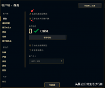 lol怎么调出fps显示（免费教你提高游戏帧数） 