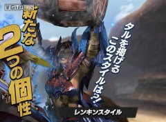 怪物猎人世界炼金表（炼金操作方法说明） 