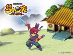 网易梦幻西游什么时候出的（公测上线时间介绍） 