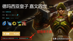 皇子打野技巧（教你简单又实用的打野方法） 