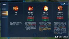 王者荣耀曹操玩法（曹操连招输出手法详解） 