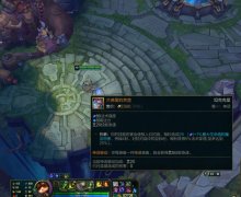 提莫出装最新版（伤害最大化的出装思路） 