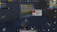 吃鸡游戏怎么玩新手（吃鸡游戏基本操作方法） 