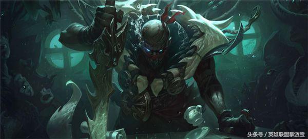 LOL设计师解疑新英雄派克：派克基础伤害高 出装路线灵活