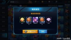 王者荣耀夺宝多少次必中荣耀水晶（新手一定要知道的夺宝技巧） 