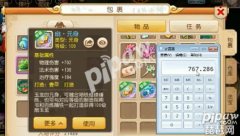 梦幻西游手游打造装备技巧集锦（打造装备出珍品技巧分享） 