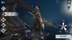 楚留香少林加点攻略（少林门派技能介绍） 