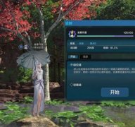 天涯明月刀天香怎么玩（天香技能属性详解） 