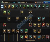 dnf召唤师技能加点最新（召唤师加点思路分享） 