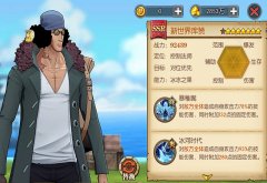 海贼王燃烧意志青雉加点攻略（青雉怎么加点最强） 