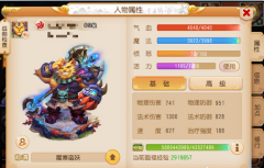 梦幻西游手游69魔王攻略（精锐魔王的个人攻略分享） 