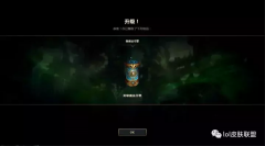 lol快速获得蓝色精粹的方法（蓝色精粹快速获得途径汇总） 