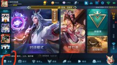 王者荣耀熟练度奖励在哪领（英雄熟练度奖励领取方法） 