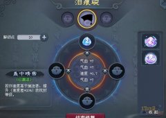 梦幻西游神器属性怎么弄（史上最全神器属性推荐） 