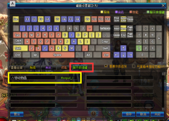dnf物品移动怎么设置（dnf实用技巧分享） 