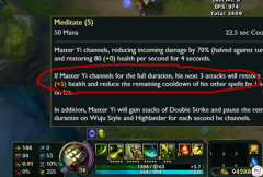 剑圣技能介绍（剑圣技能详解） 