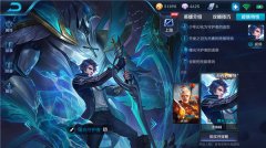 王者荣耀凯的铭文怎么配厉害（凯出装铭文最佳搭配攻略） 