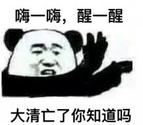 火影忍者手游照美冥厉害吗（照美冥实力强度分析） 