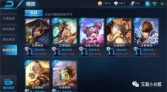 王者荣耀回放在那看（本地回放视频导出方法） 