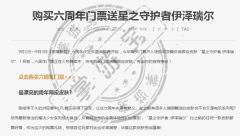 英雄联盟周年限定皮肤有哪些（历年周年限定皮肤介绍） 