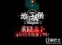 地下城堡攻略阵容搭配（平民最强阵容推荐） 