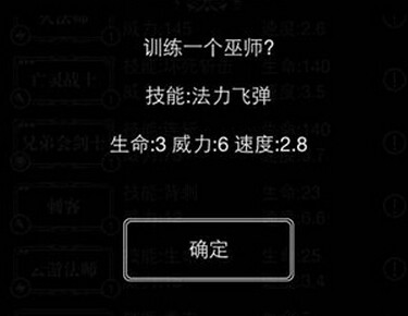 地下城堡单坦速攻流阵容搭配攻略