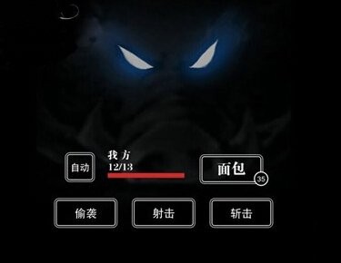 地下城堡单坦速攻流阵容搭配攻略