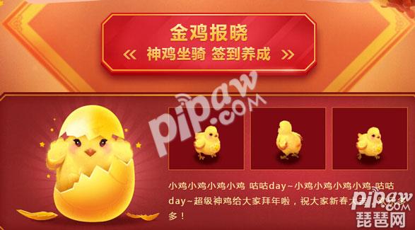 梦幻西游手游坐骑什么时候出 2017坐骑上线时间