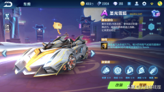 qq飞车手游最新a车排名图（A车强度排行分析） 