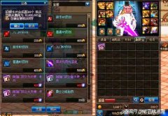 dnf合成卡片怎么赚钱（合成卡片赚钱技巧分享） 